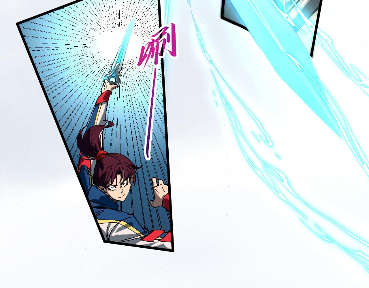 這一世我要當至尊 - 第470話 龍之子(2/4) - 5