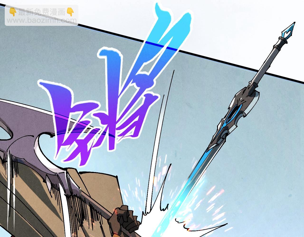 這一世我要當至尊 - 第470話 龍之子(2/4) - 6