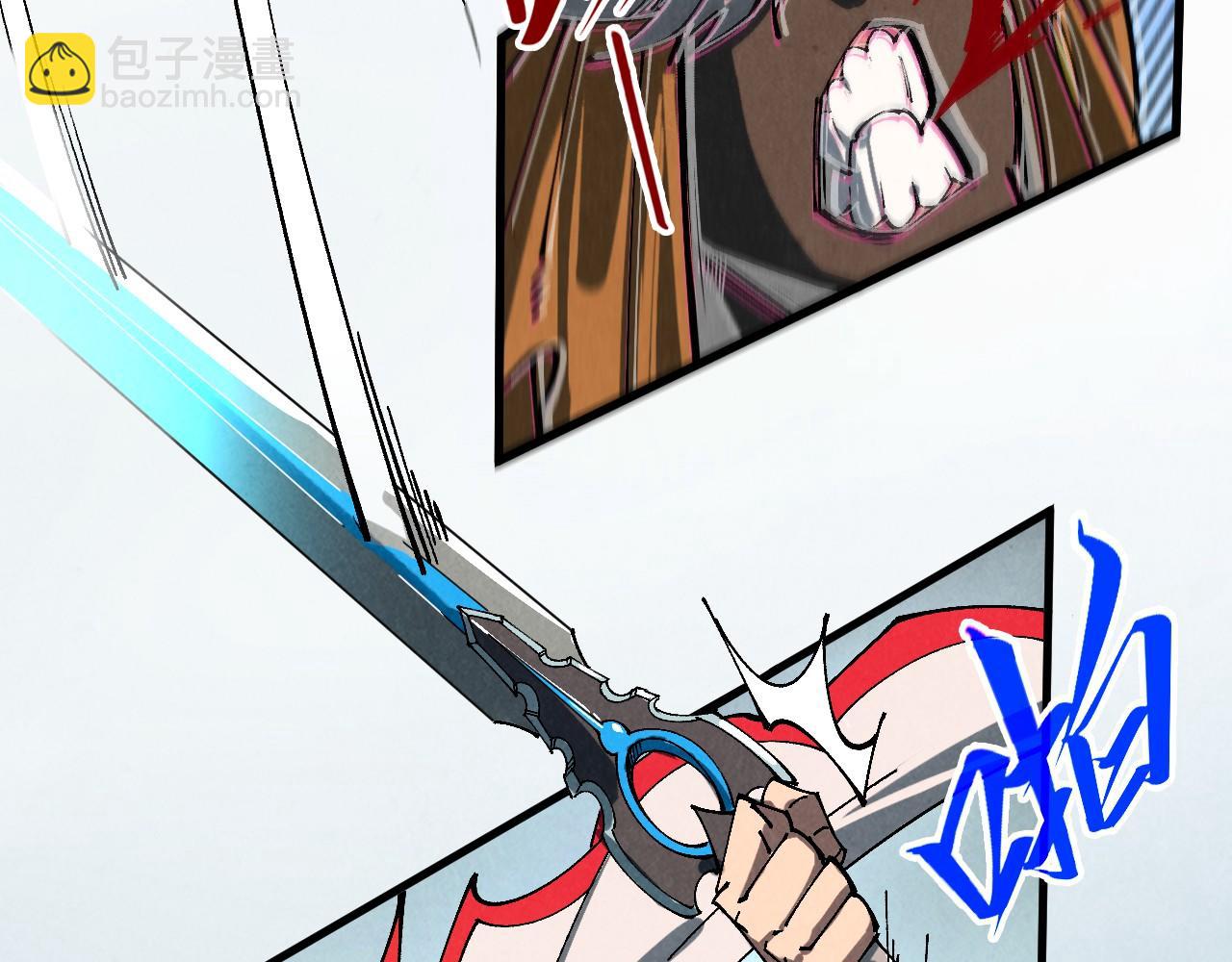 這一世我要當至尊 - 第470話 龍之子(2/4) - 1