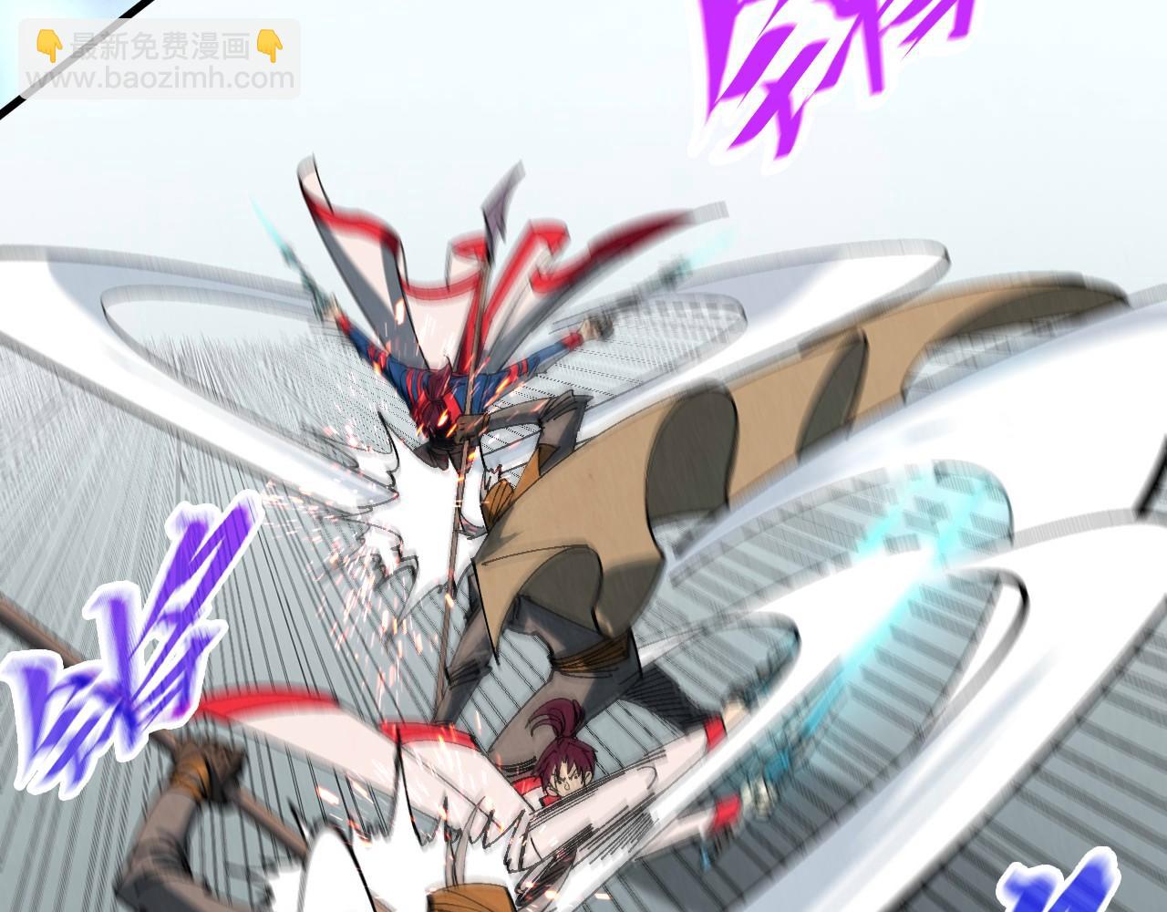 這一世我要當至尊 - 第470話 龍之子(2/4) - 3