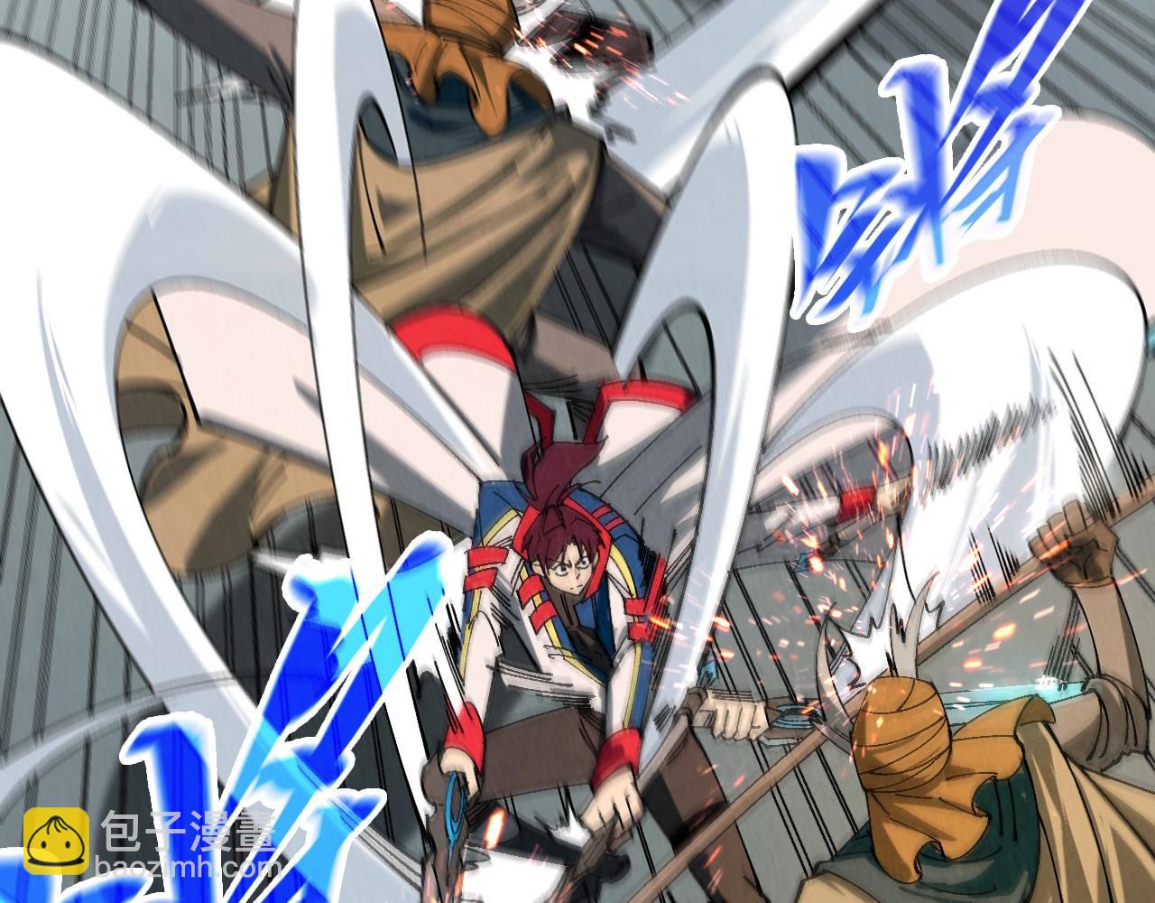 這一世我要當至尊 - 第470話 龍之子(2/4) - 4