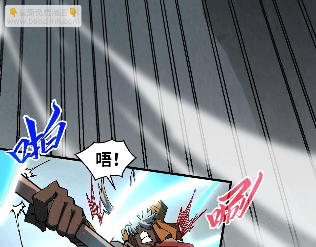 這一世我要當至尊 - 第470話 龍之子(2/4) - 6