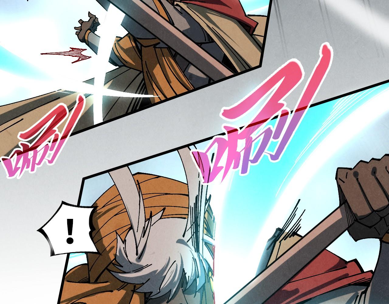 這一世我要當至尊 - 第470話 龍之子(2/4) - 7