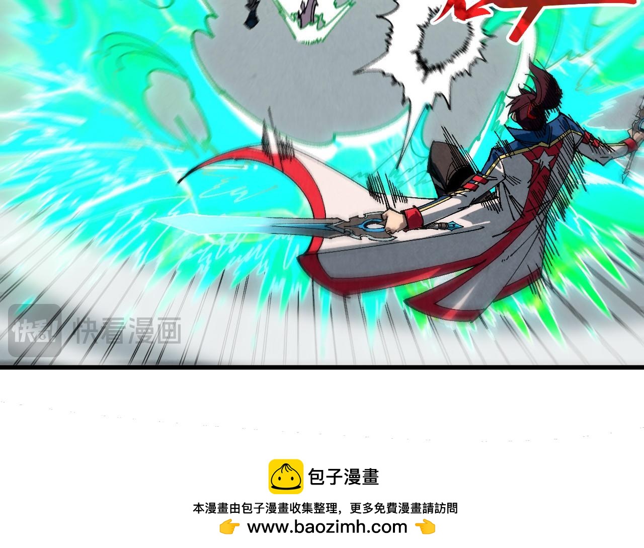 這一世我要當至尊 - 第470話 龍之子(2/4) - 2