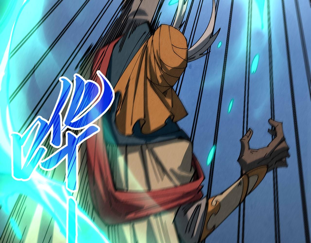 這一世我要當至尊 - 第470話 龍之子(2/4) - 5