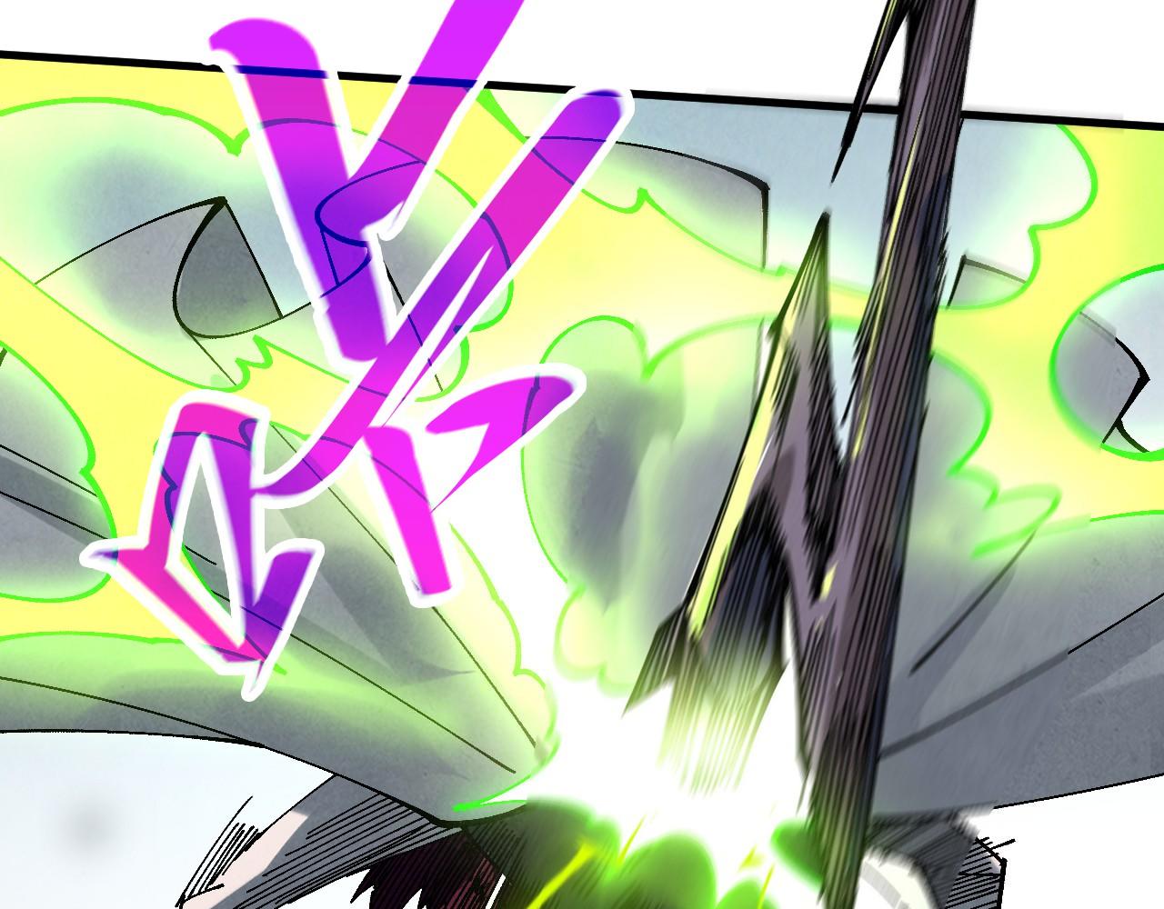 這一世我要當至尊 - 第470話 龍之子(2/4) - 1