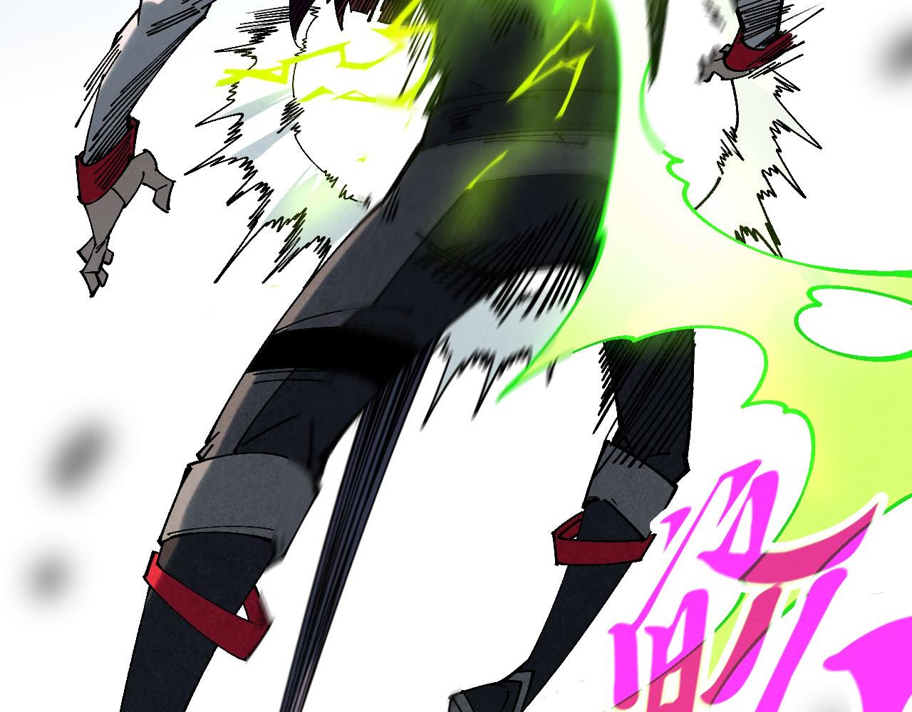 這一世我要當至尊 - 第470話 龍之子(2/4) - 2