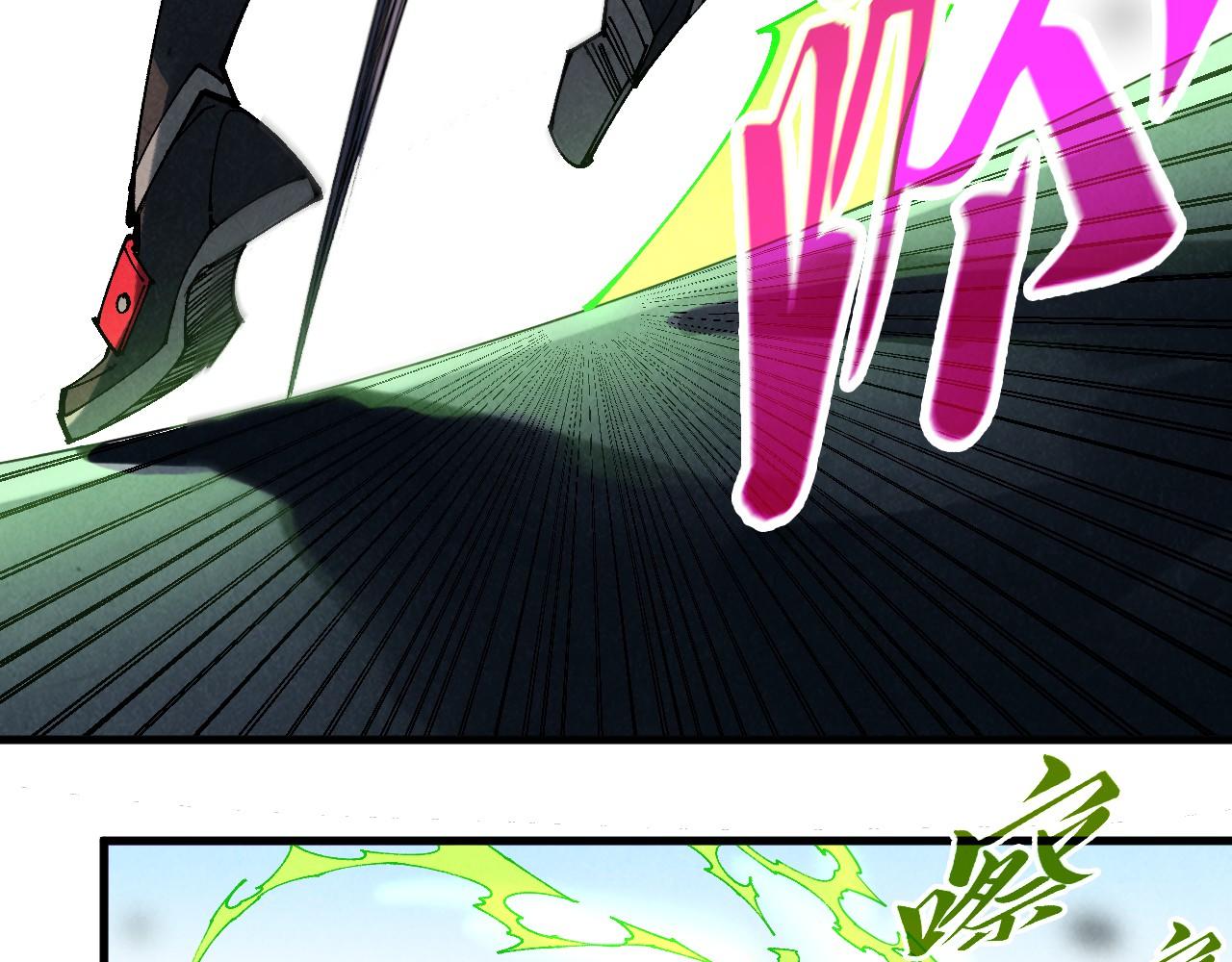 這一世我要當至尊 - 第470話 龍之子(2/4) - 3