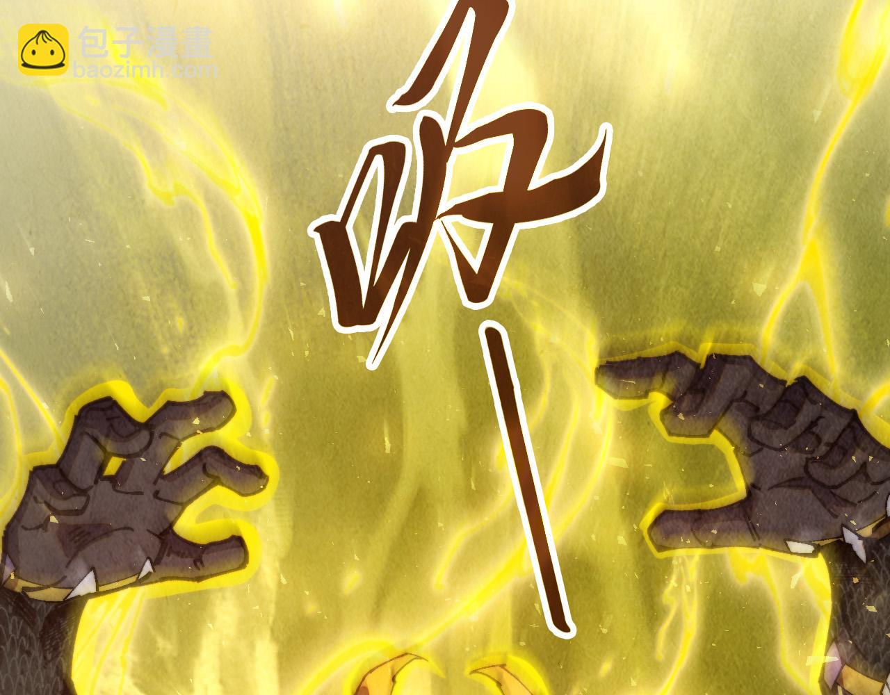 這一世我要當至尊 - 第472話 俱舍輪(1/3) - 2