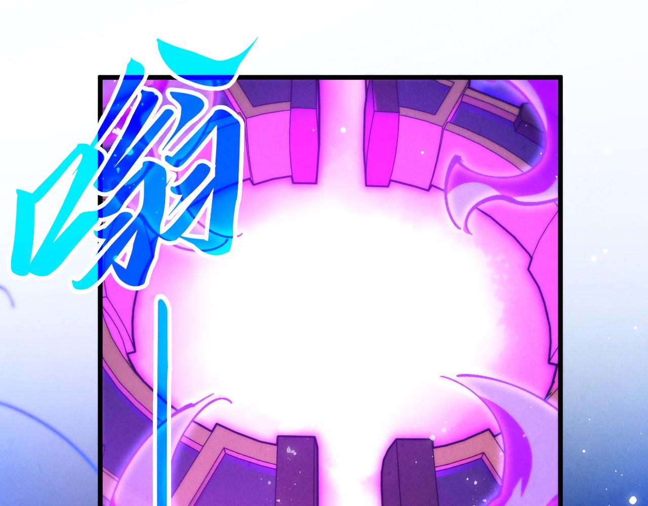 這一世我要當至尊 - 第472話 俱舍輪(3/3) - 7