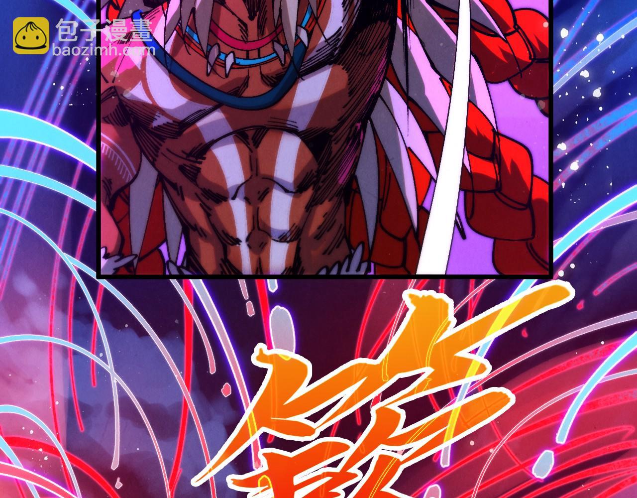 這一世我要當至尊 - 第472話 俱舍輪(3/3) - 2