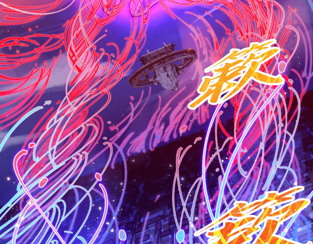 這一世我要當至尊 - 第472話 俱舍輪(3/3) - 4