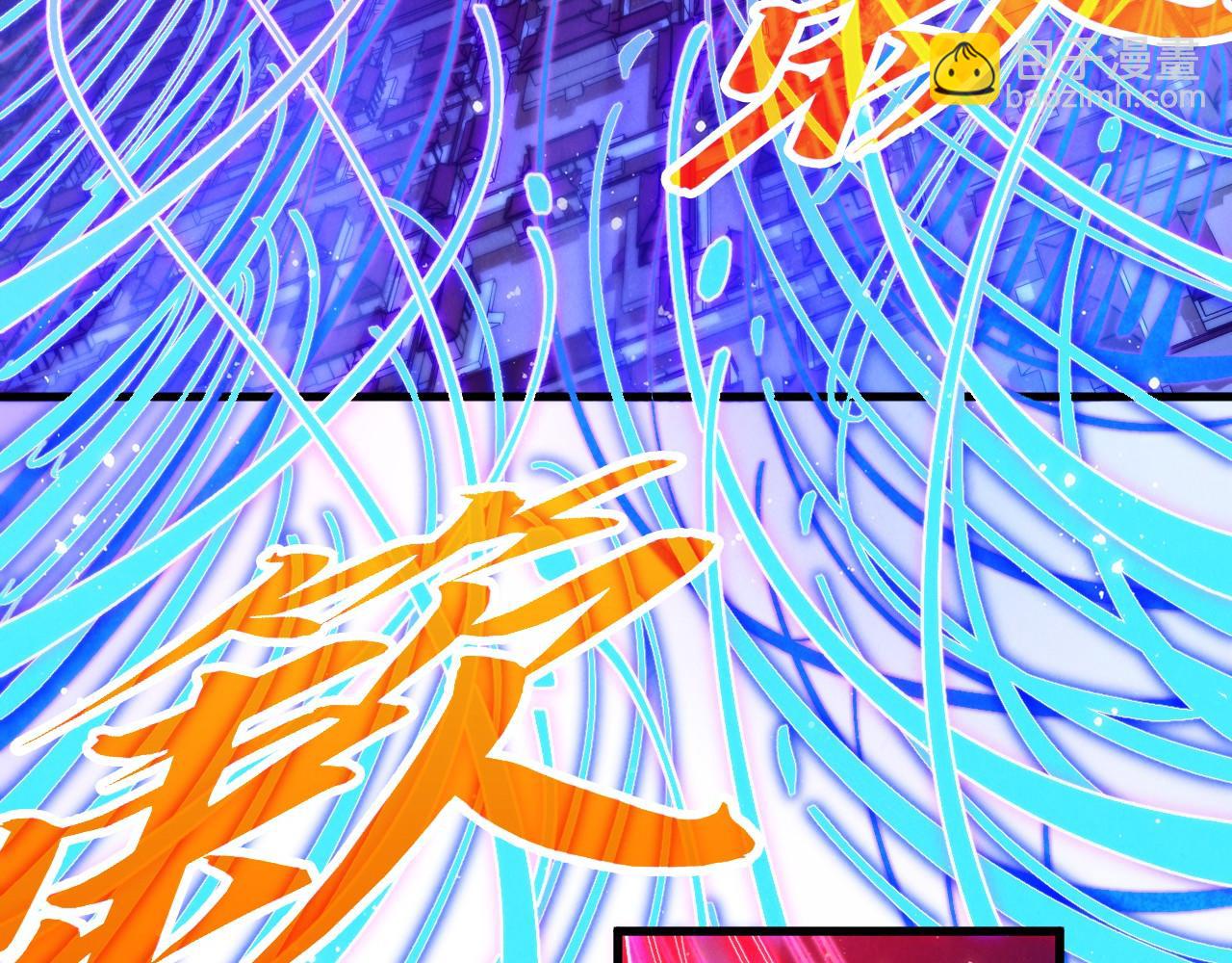 這一世我要當至尊 - 第472話 俱舍輪(3/3) - 5