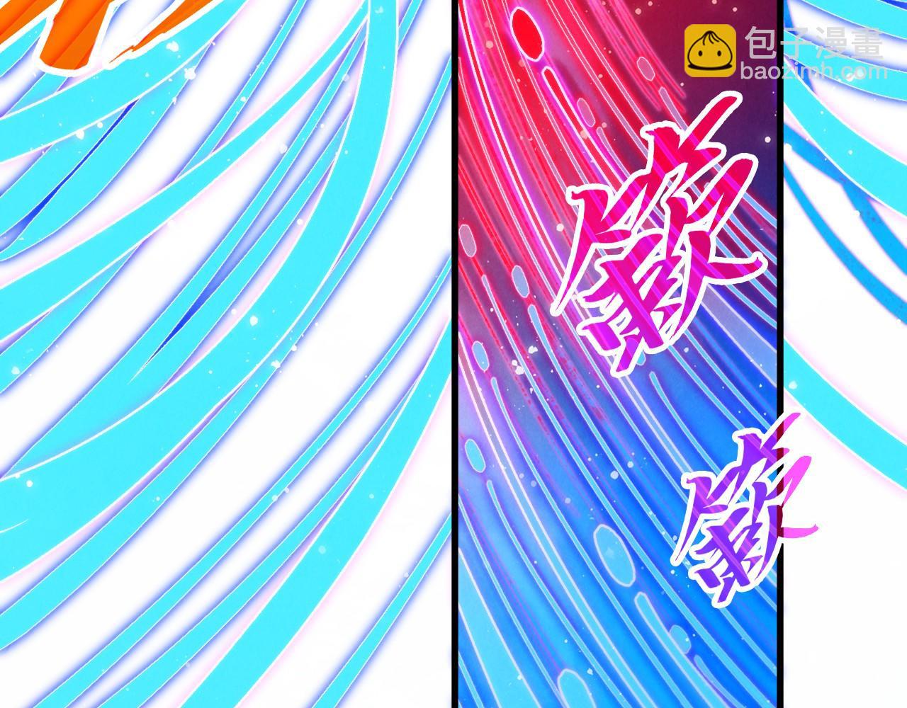 這一世我要當至尊 - 第472話 俱舍輪(3/3) - 6