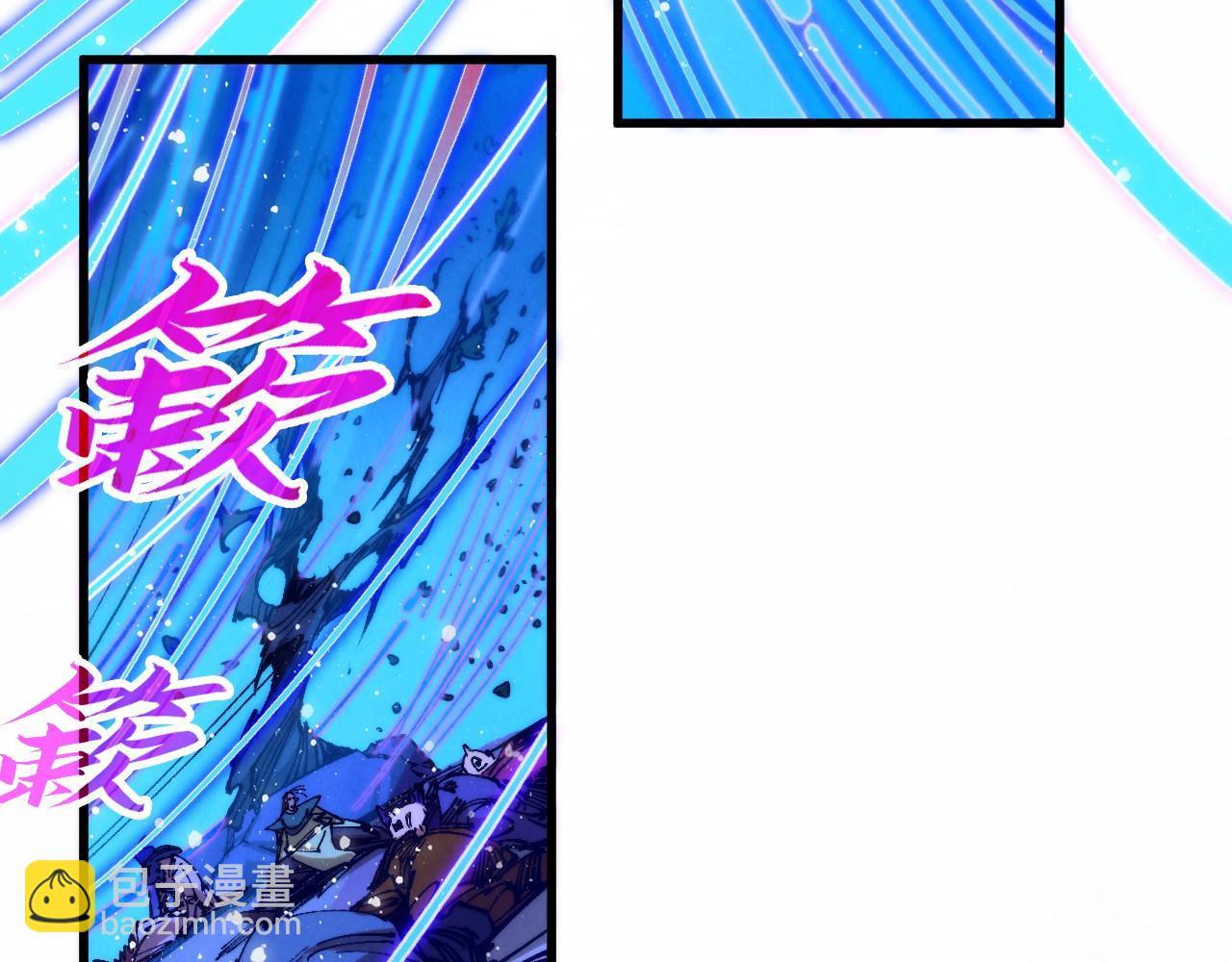 這一世我要當至尊 - 第472話 俱舍輪(3/3) - 7