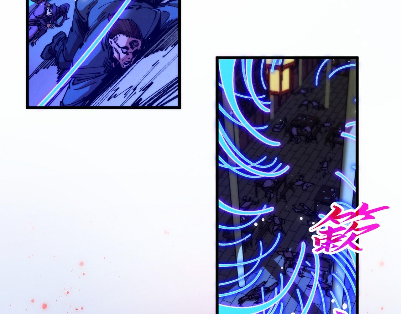 這一世我要當至尊 - 第472話 俱舍輪(3/3) - 1