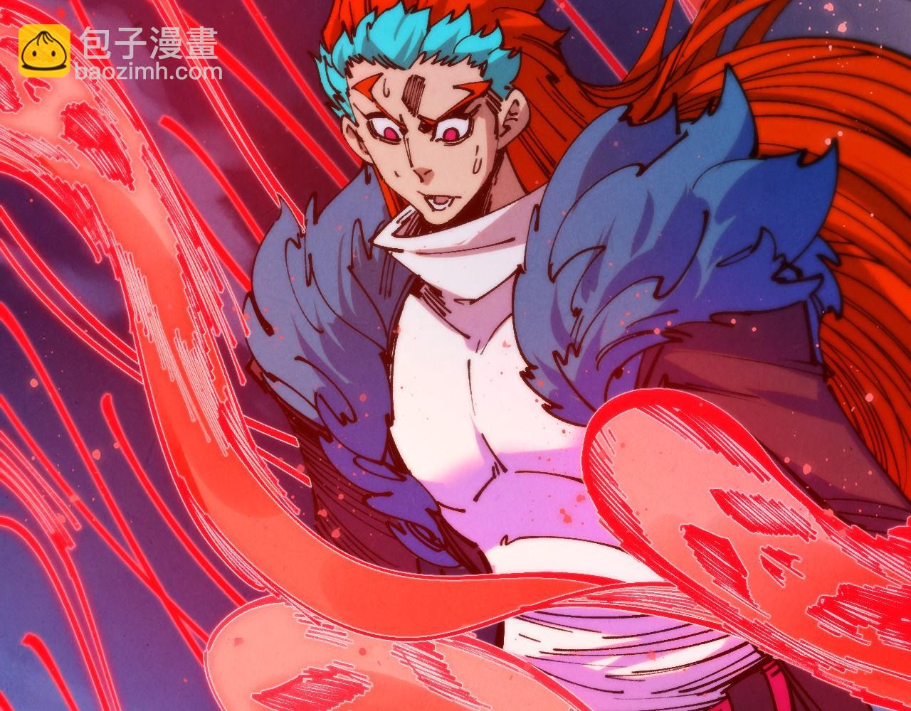 這一世我要當至尊 - 第472話 俱舍輪(3/3) - 3