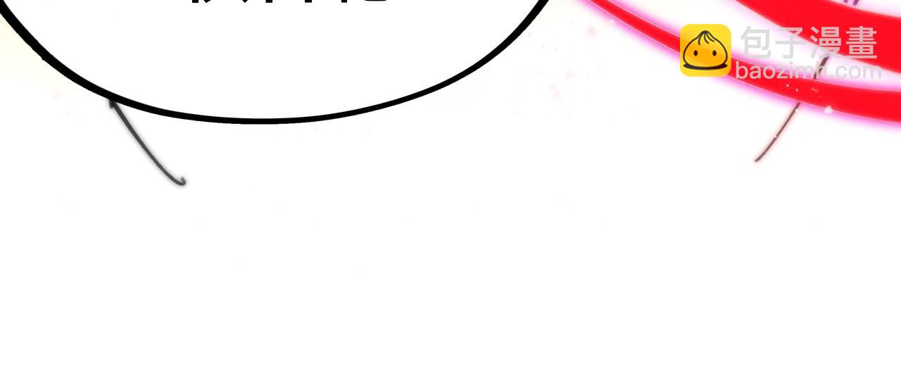 這一世我要當至尊 - 第472話 俱舍輪(3/3) - 3