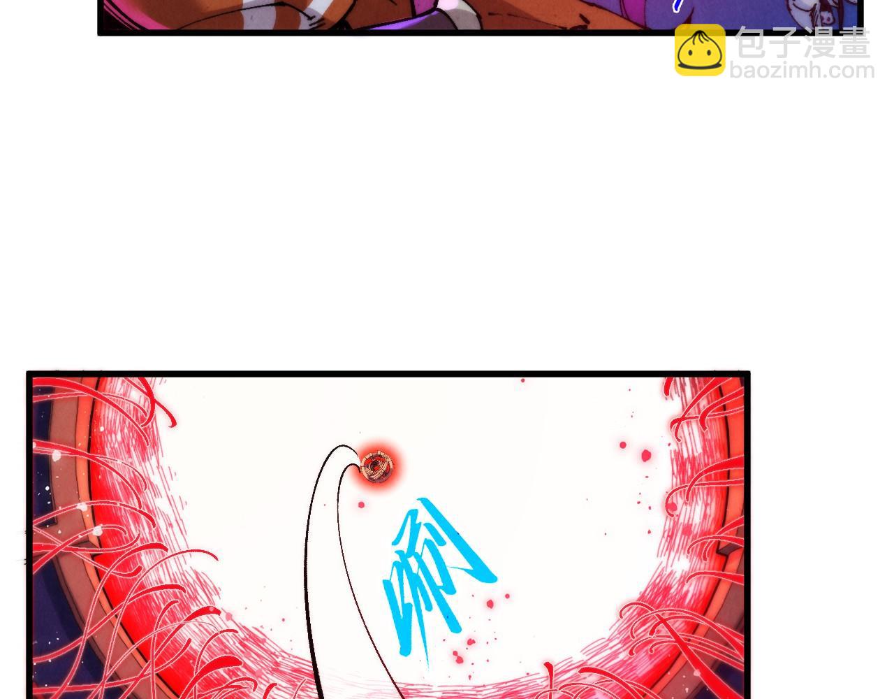 這一世我要當至尊 - 第472話 俱舍輪(3/3) - 5