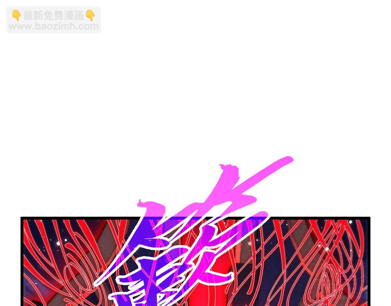 這一世我要當至尊 - 第472話 俱舍輪(3/3) - 3