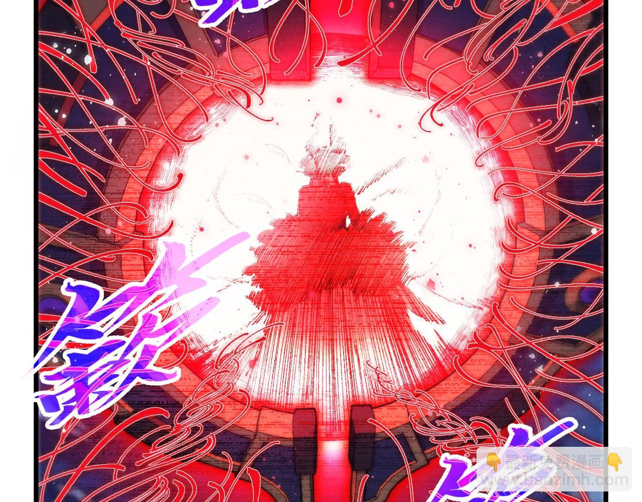 這一世我要當至尊 - 第472話 俱舍輪(3/3) - 4