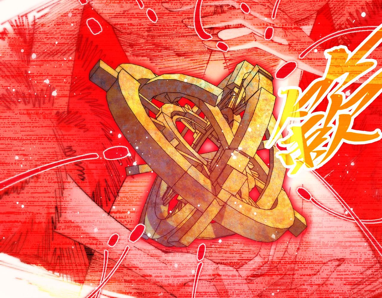 這一世我要當至尊 - 第472話 俱舍輪(3/3) - 7