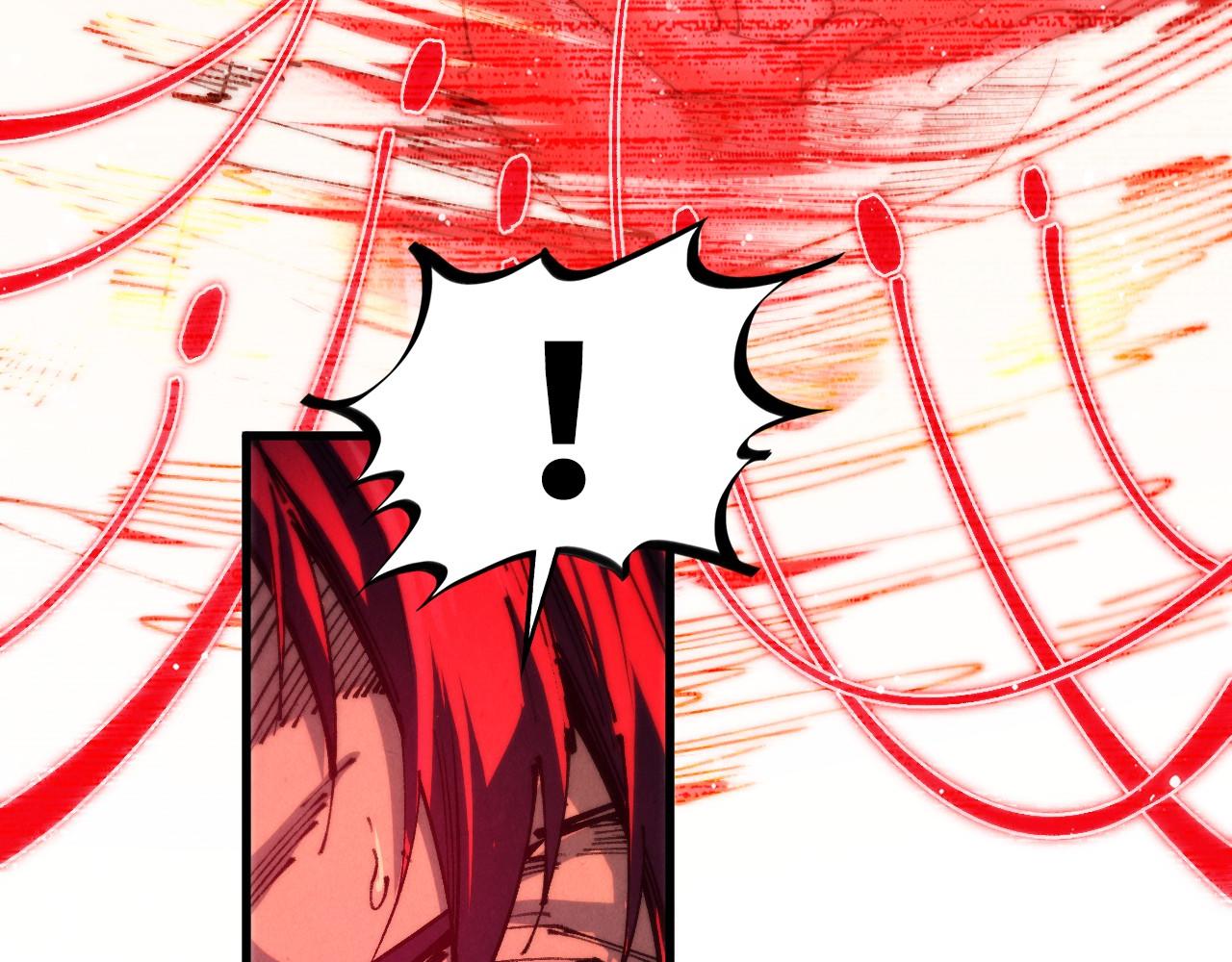 這一世我要當至尊 - 第472話 俱舍輪(3/3) - 1