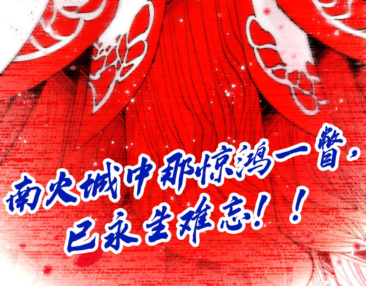 這一世我要當至尊 - 第472話 俱舍輪(3/3) - 6