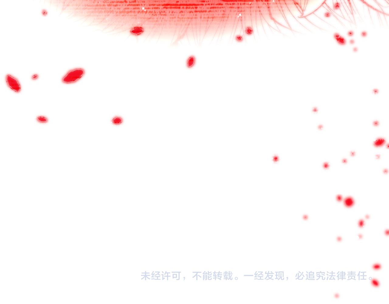 這一世我要當至尊 - 第472話 俱舍輪(3/3) - 7