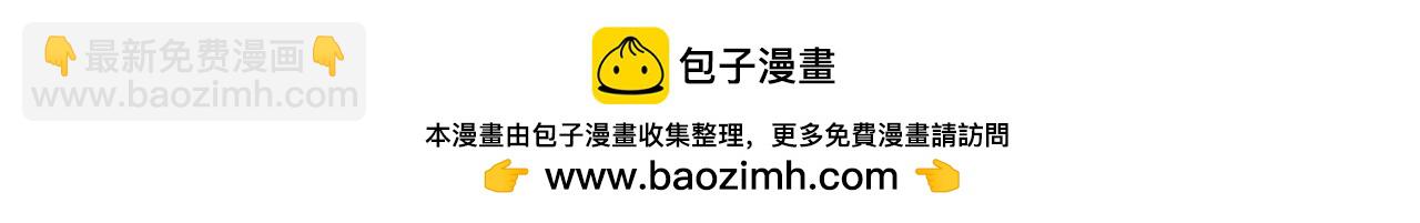 這一世我要當至尊 - 第472話 俱舍輪(3/3) - 1