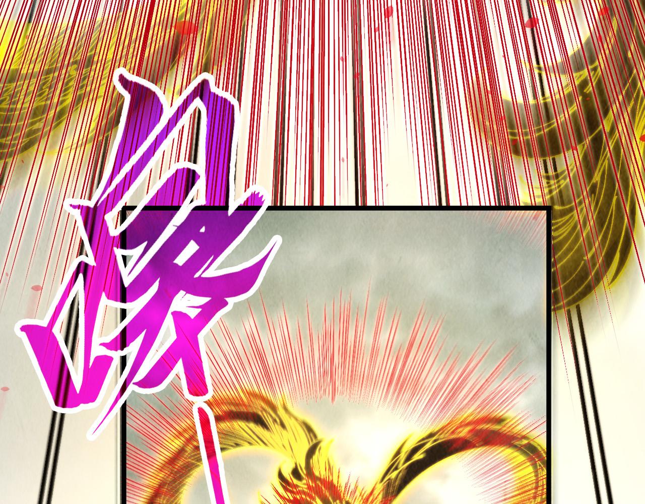 這一世我要當至尊 - 第472話 俱舍輪(1/3) - 3