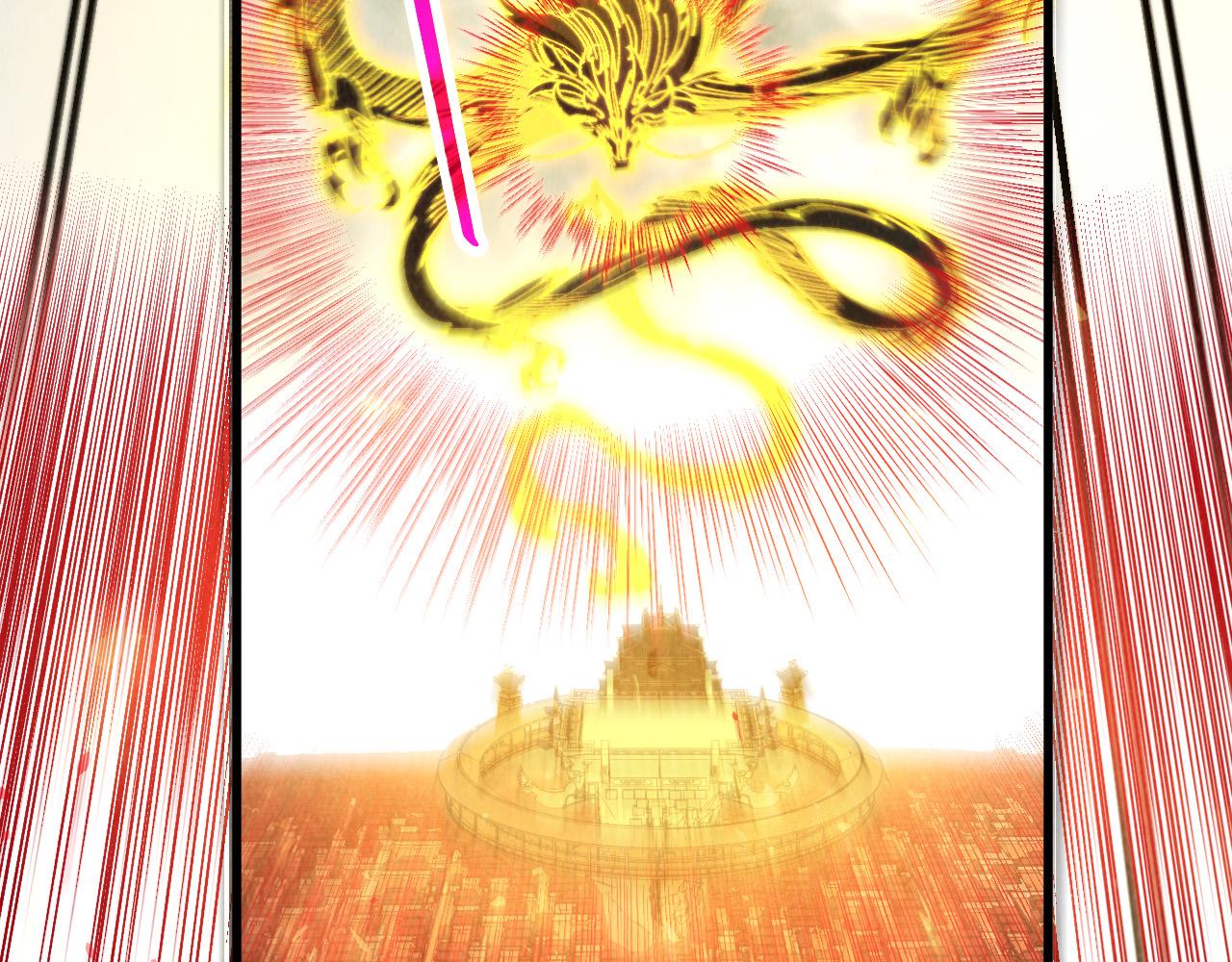 這一世我要當至尊 - 第472話 俱舍輪(1/3) - 4