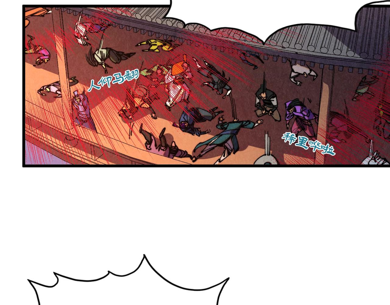 這一世我要當至尊 - 第472話 俱舍輪(1/3) - 1