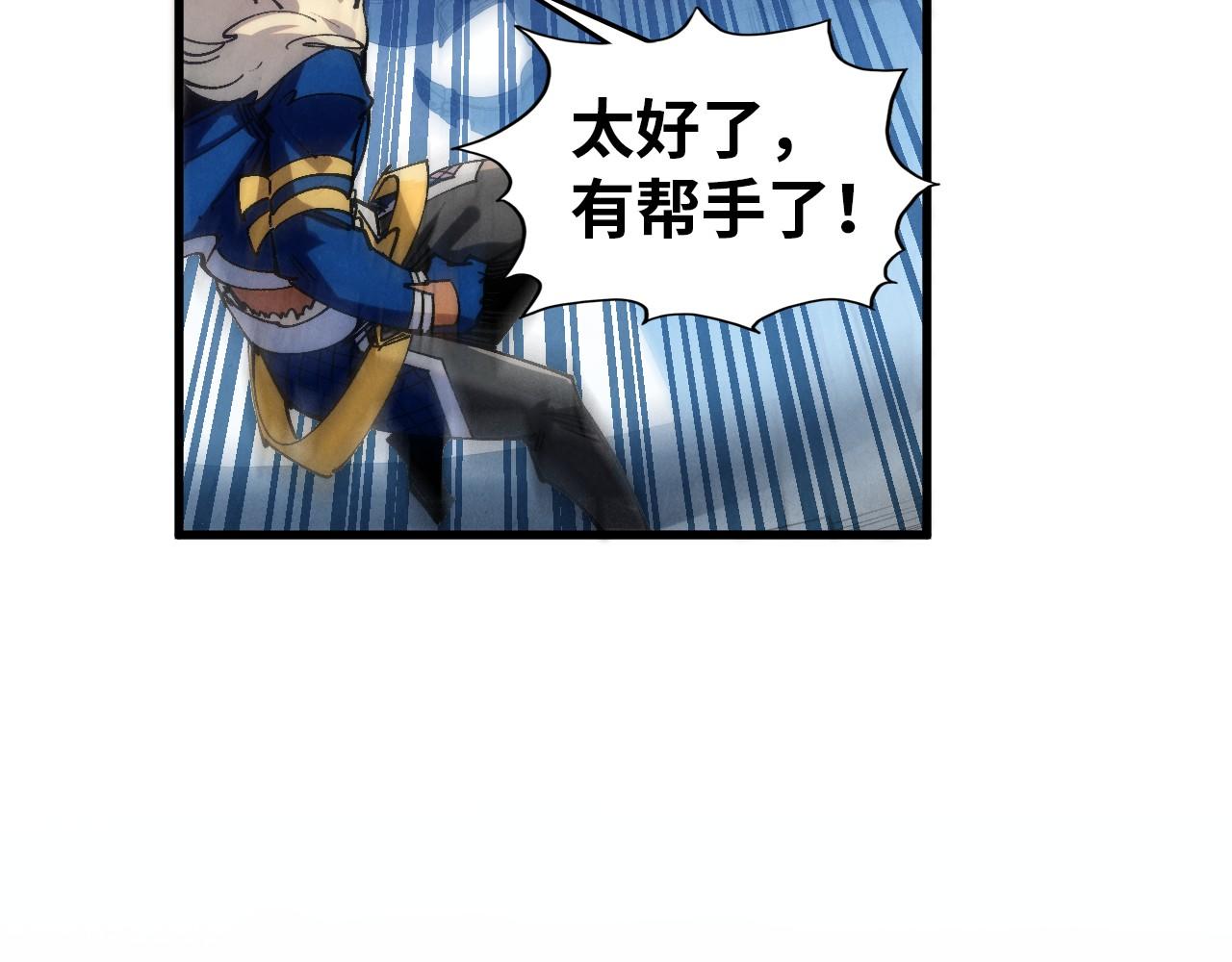 這一世我要當至尊 - 第472話 俱舍輪(1/3) - 6