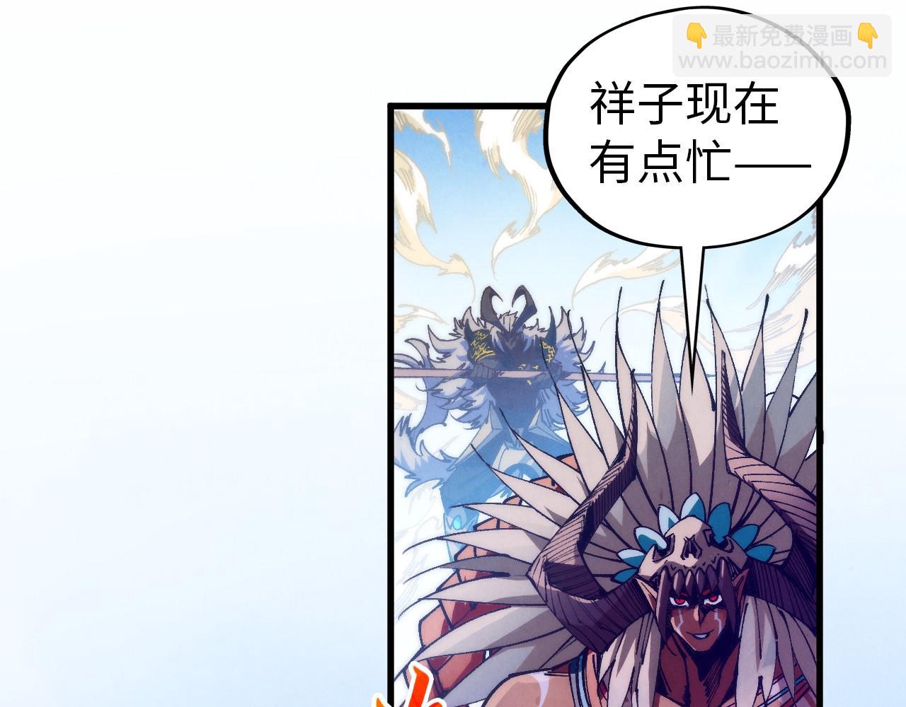 這一世我要當至尊 - 第472話 俱舍輪(1/3) - 7