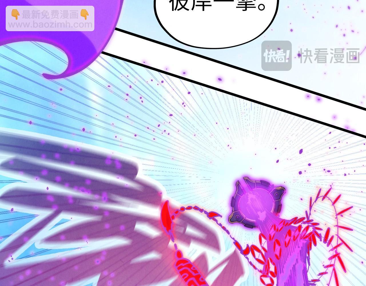 這一世我要當至尊 - 第472話 俱舍輪(1/3) - 6