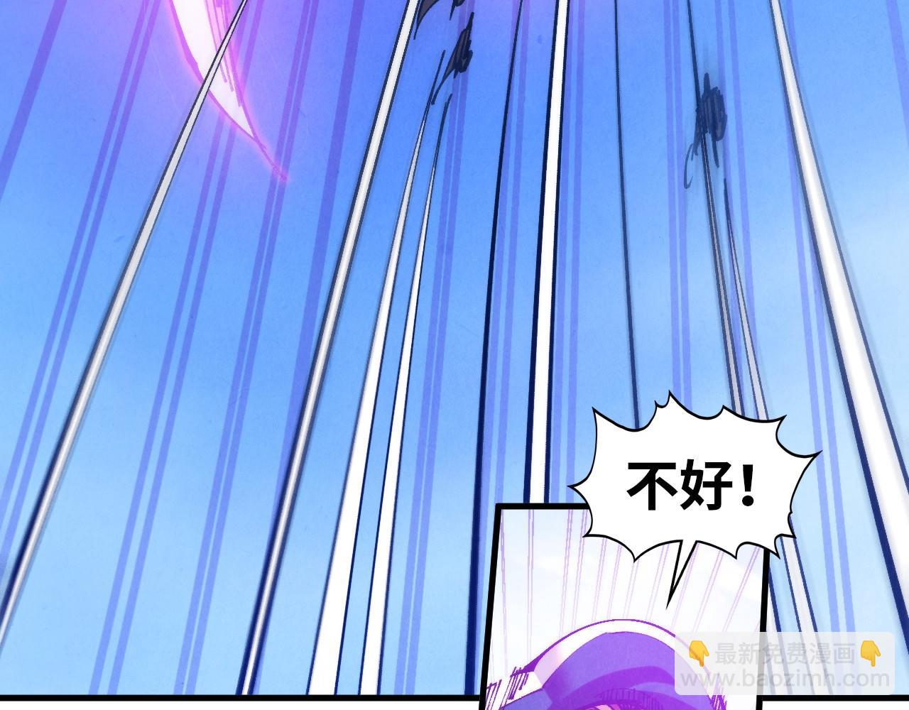 這一世我要當至尊 - 第472話 俱舍輪(1/3) - 1