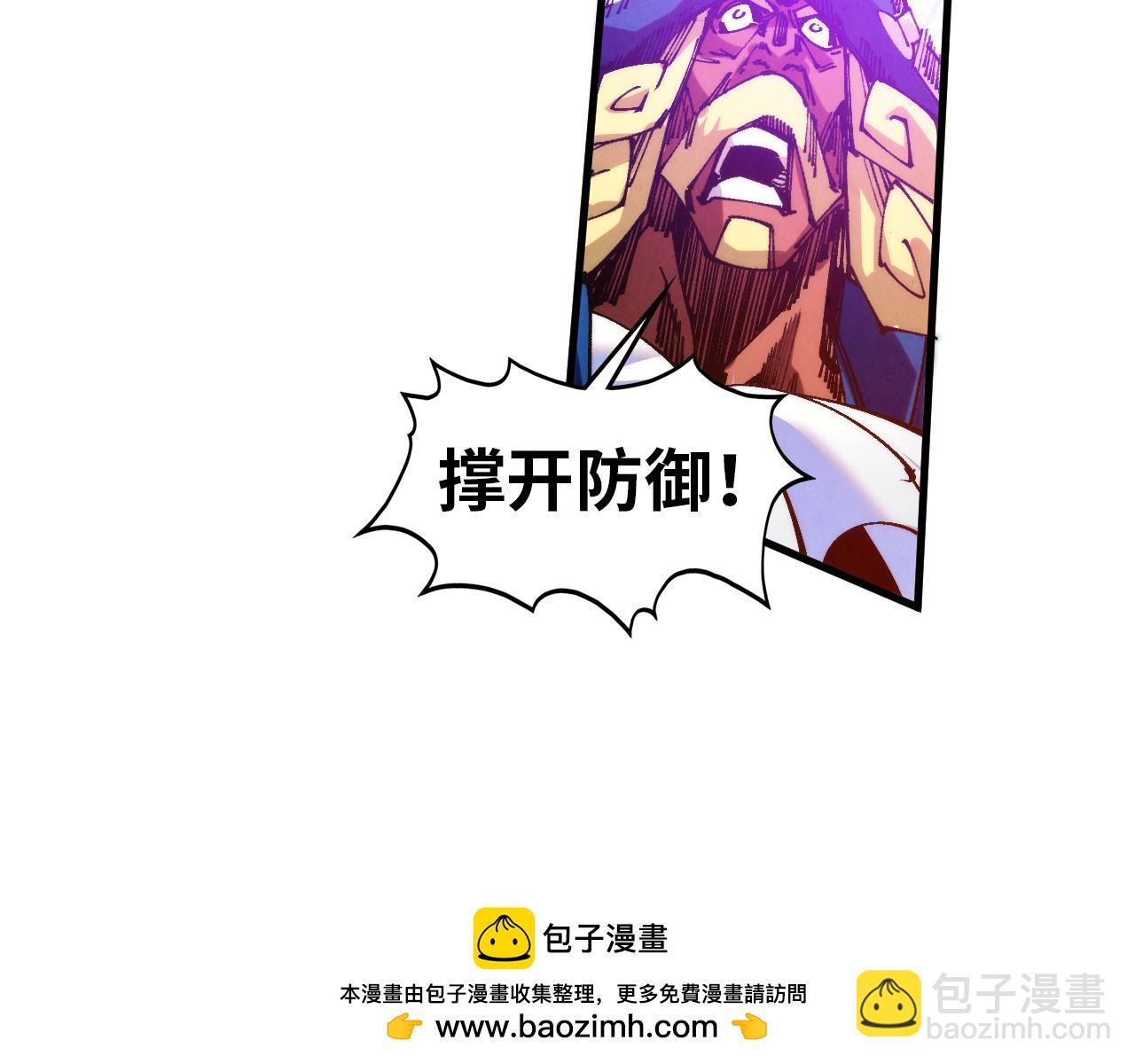 這一世我要當至尊 - 第472話 俱舍輪(1/3) - 2