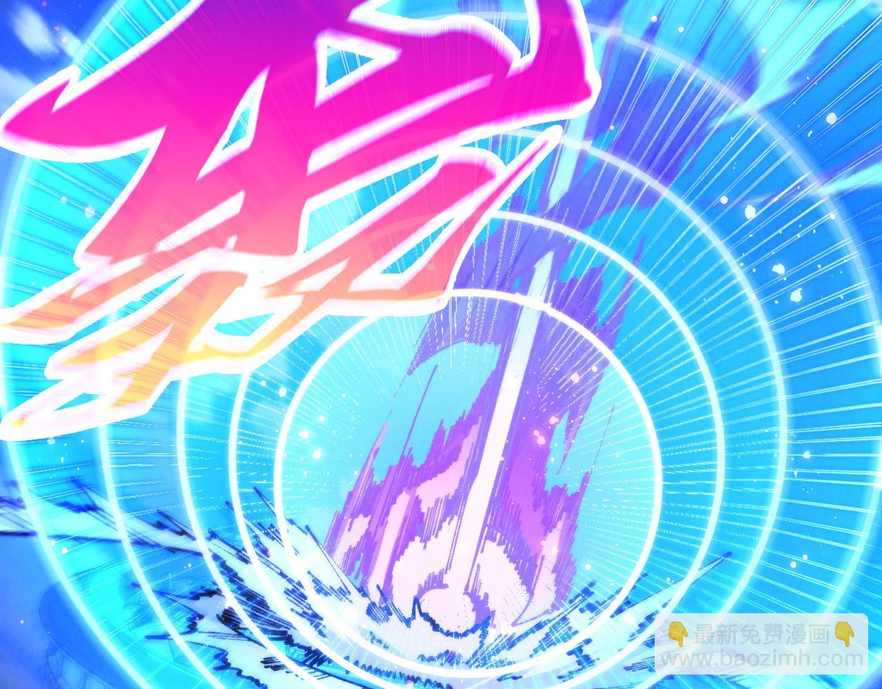 這一世我要當至尊 - 第472話 俱舍輪(2/3) - 1