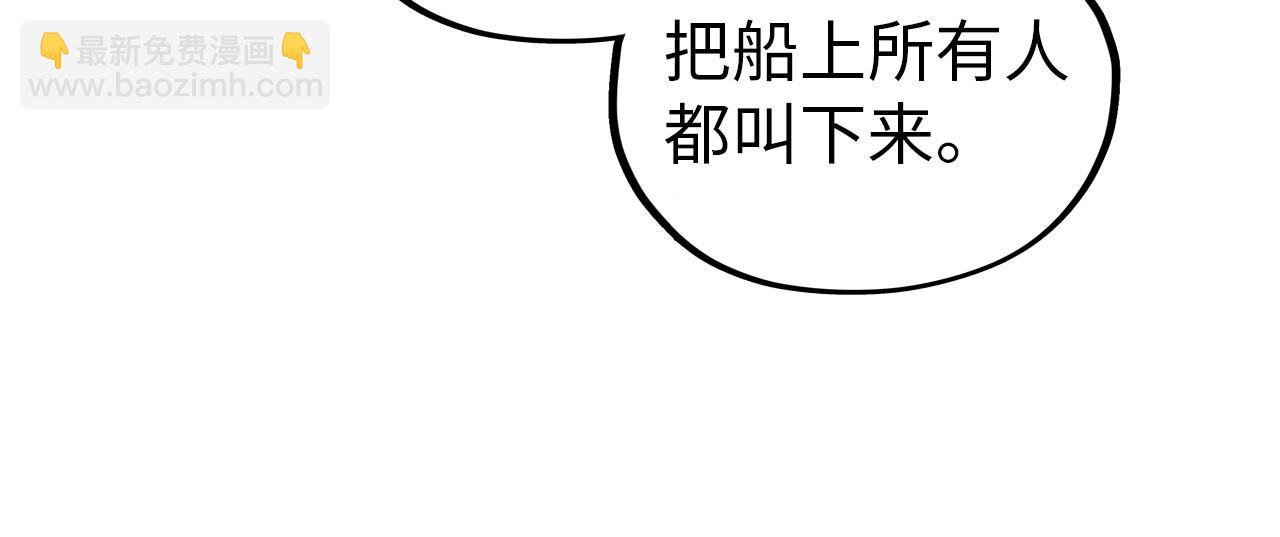 這一世我要當至尊 - 第472話 俱舍輪(2/3) - 2