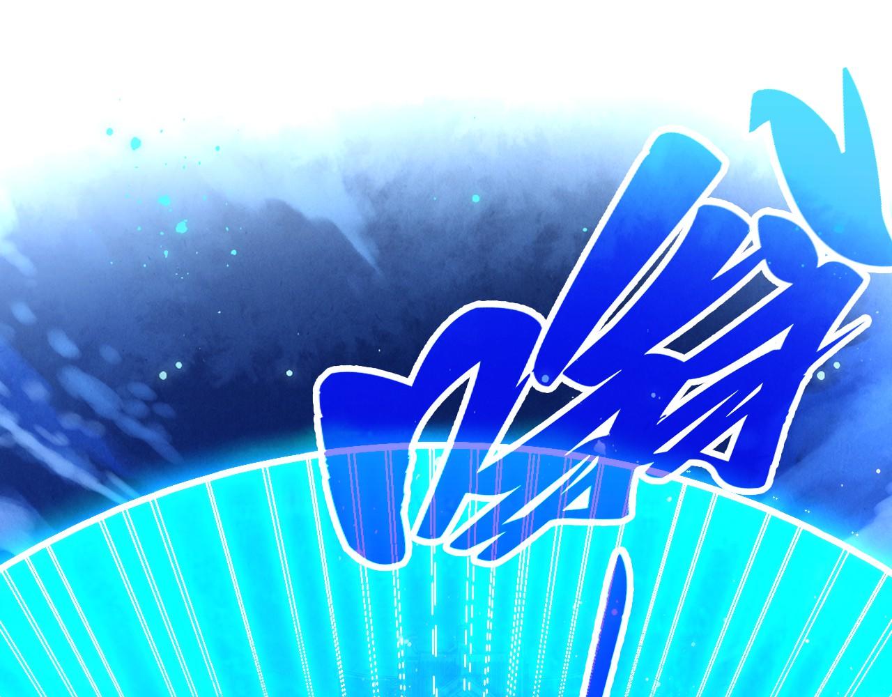 這一世我要當至尊 - 第472話 俱舍輪(2/3) - 3