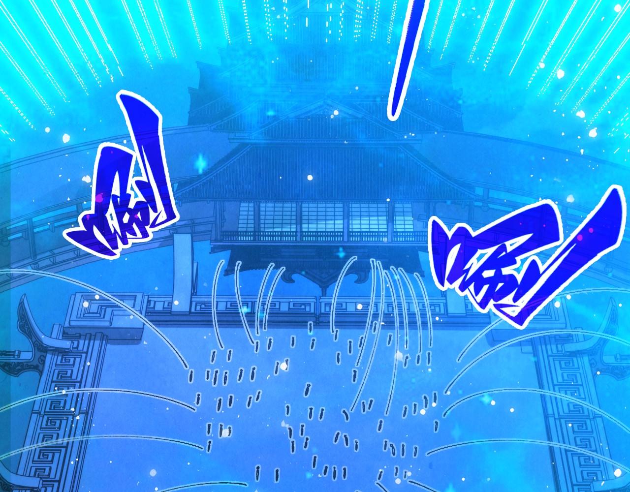 這一世我要當至尊 - 第472話 俱舍輪(2/3) - 4