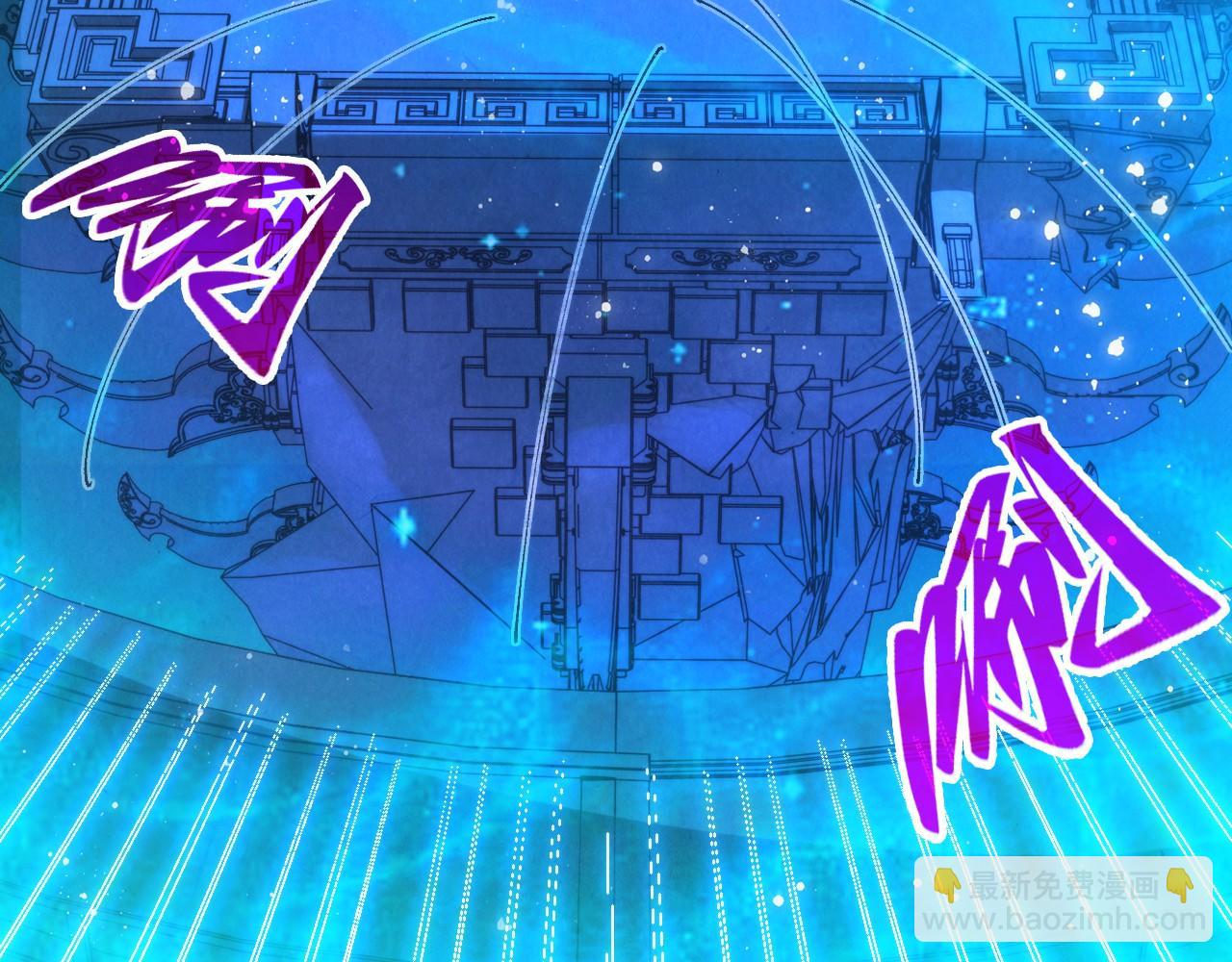 這一世我要當至尊 - 第472話 俱舍輪(2/3) - 5