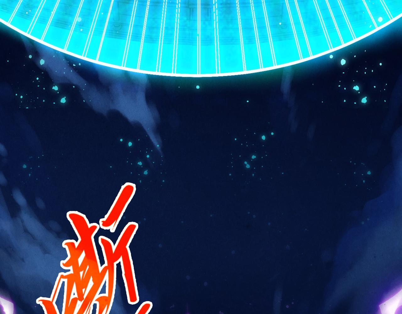 這一世我要當至尊 - 第472話 俱舍輪(2/3) - 6