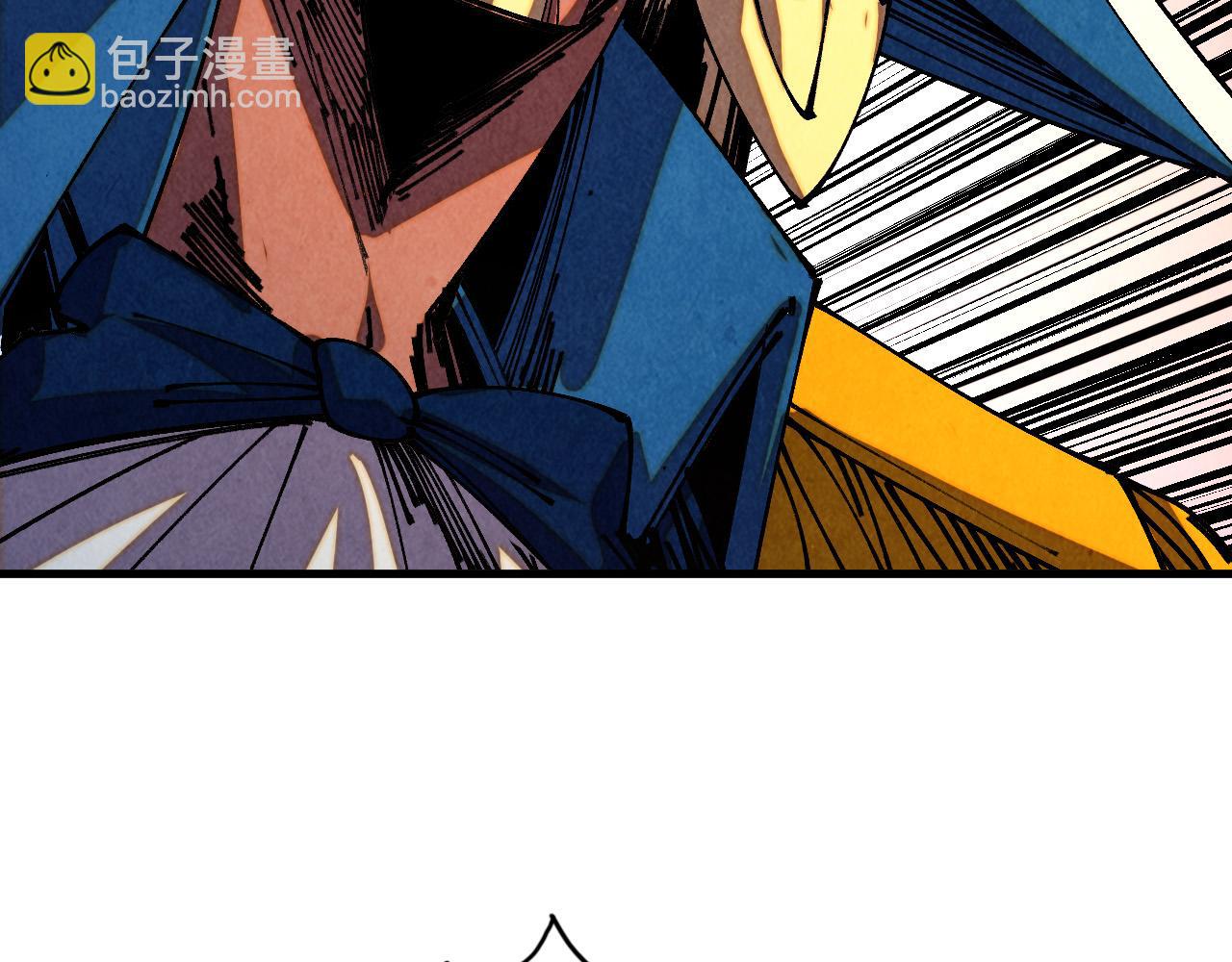 這一世我要當至尊 - 第472話 俱舍輪(1/3) - 7