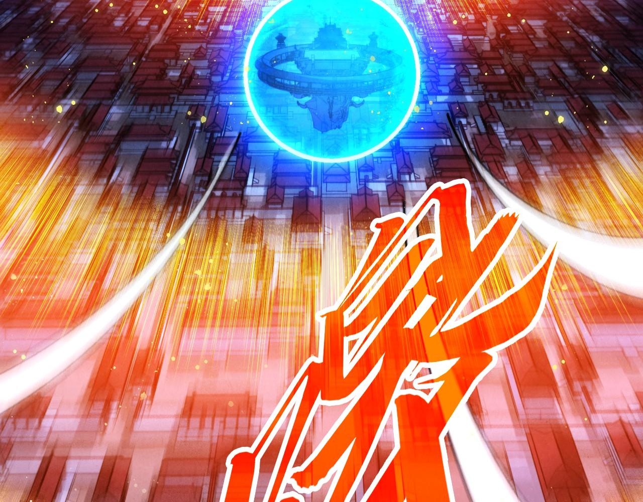 這一世我要當至尊 - 第472話 俱舍輪(2/3) - 1