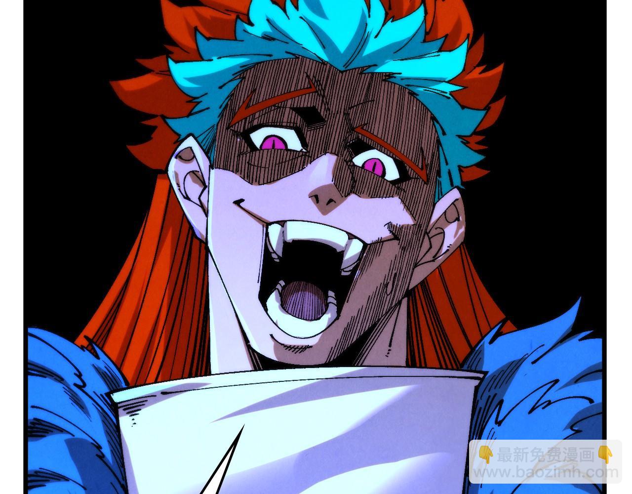 這一世我要當至尊 - 第472話 俱舍輪(2/3) - 1