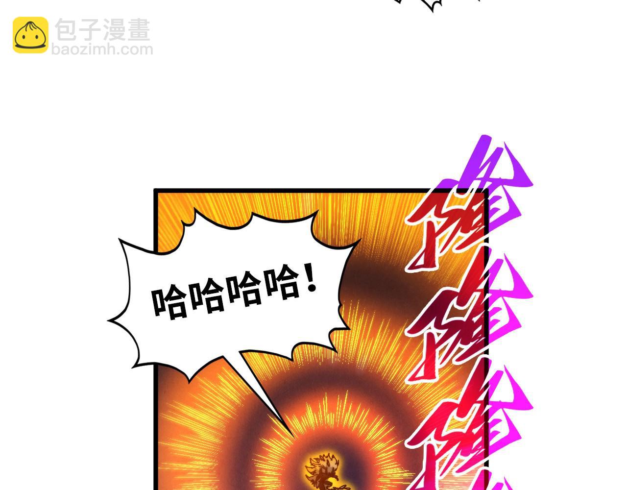 這一世我要當至尊 - 第472話 俱舍輪(2/3) - 7