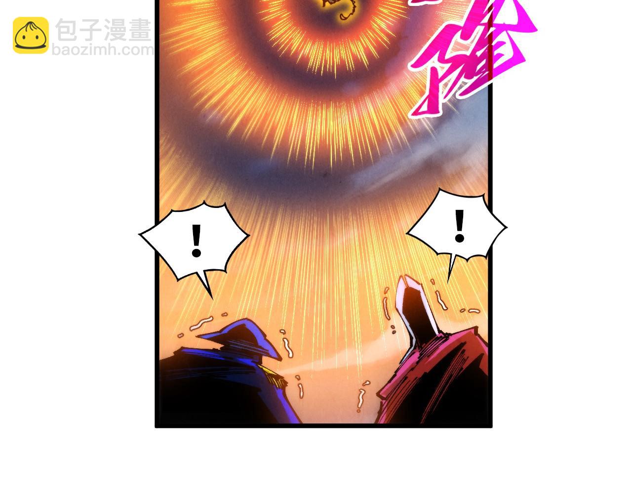 這一世我要當至尊 - 第472話 俱舍輪(2/3) - 8