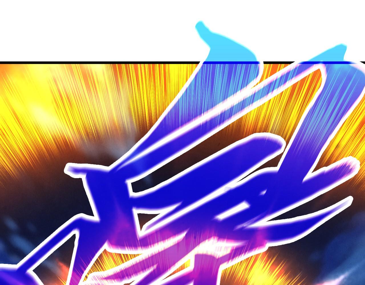 這一世我要當至尊 - 第472話 俱舍輪(2/3) - 7